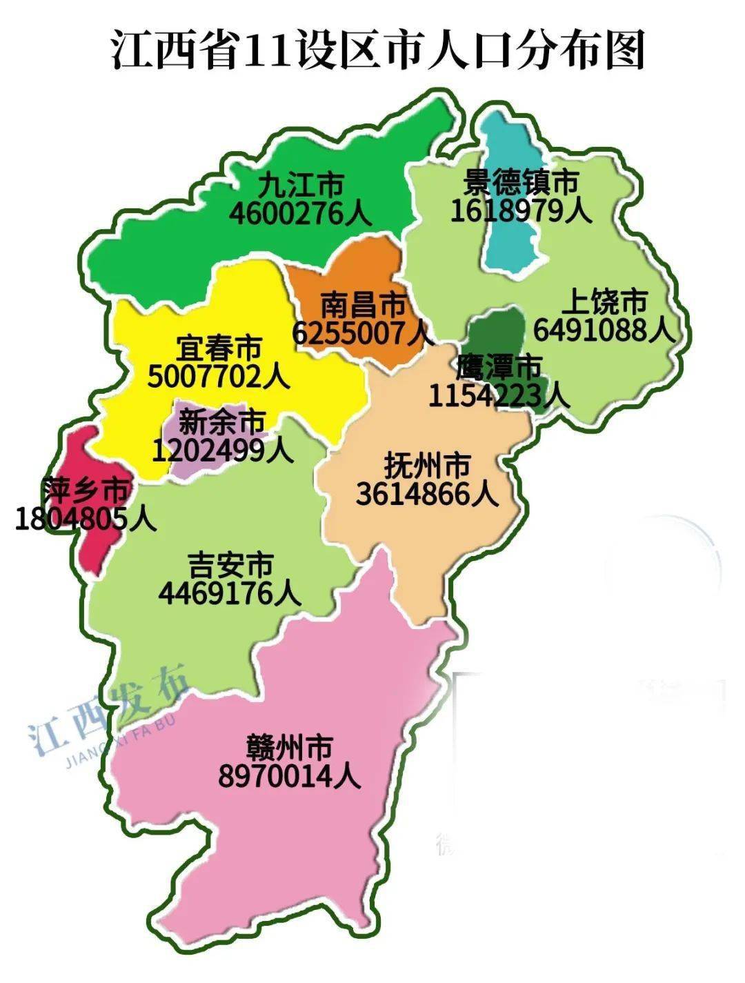 哪个省人口多_湖北省各地市姓氏人口最多的有哪些?(2)