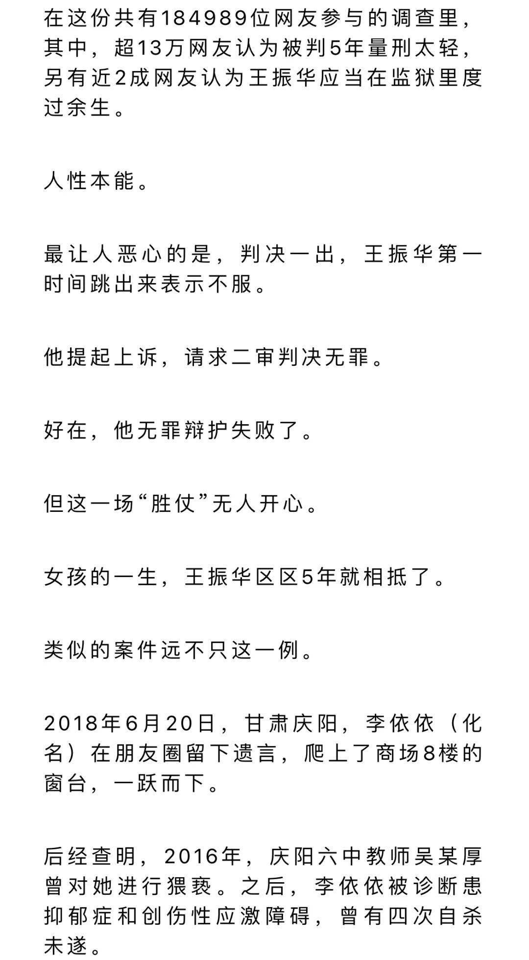 女孩艾热简谱_艾女孩(2)