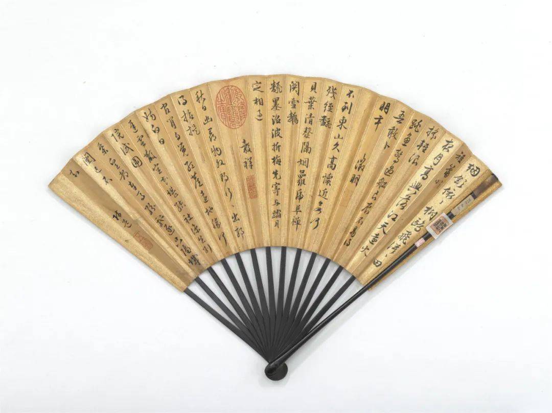 书法欣赏文征明书五言律诗扇面