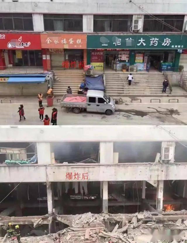 十堰市艳湖小区爆炸图片