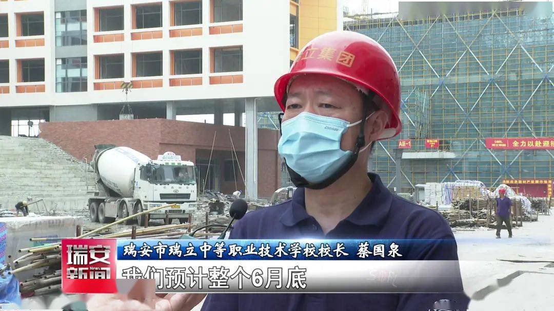 瑞安又一所新学校9月开学