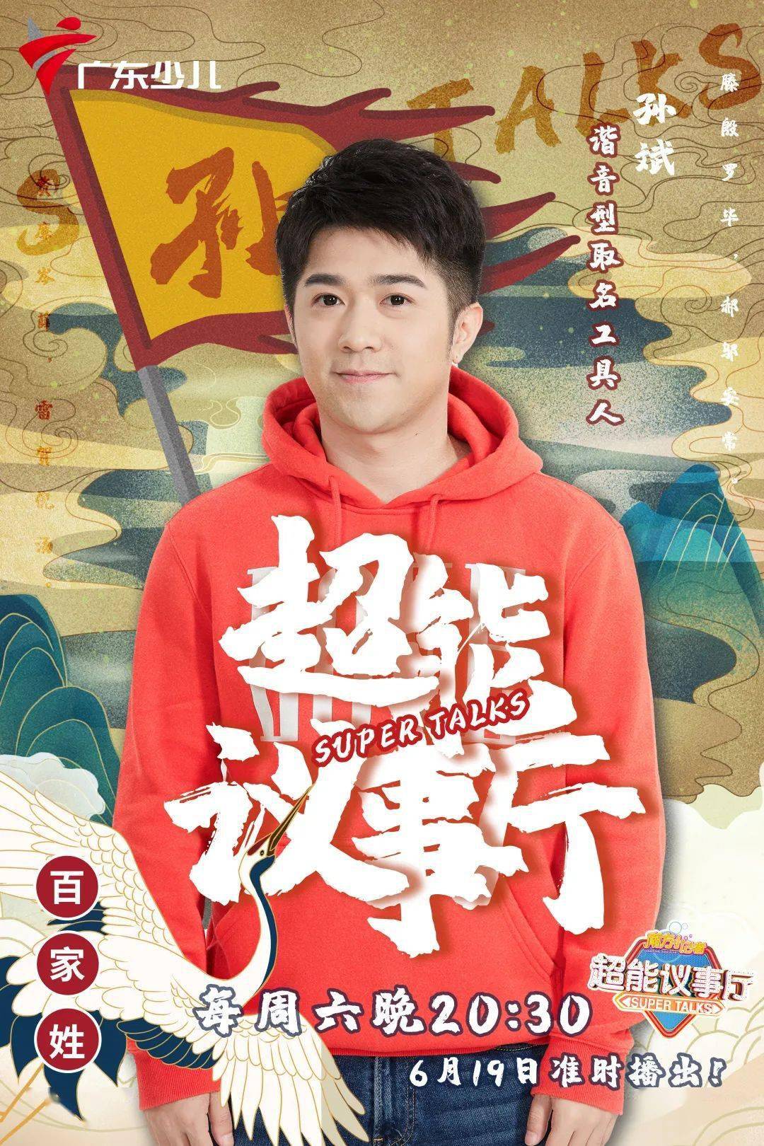 绝大多数明星都改过名字?改个好名字能改变人生有依据吗?