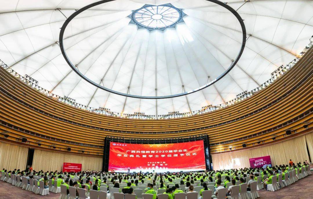 市青秀区民族大道106号国际会展中心-朱槿花厅(中国-东盟博览会举办地