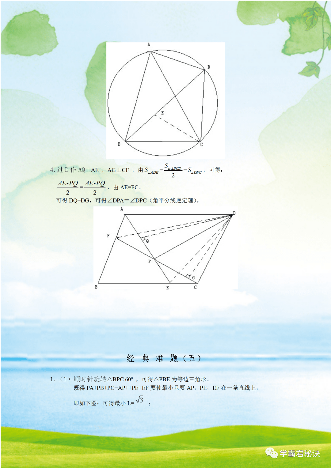 aaf6a828d6a5402bab5f8e7151d19b01.png
