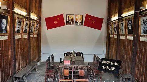 百年党史日日学猴场会议会址