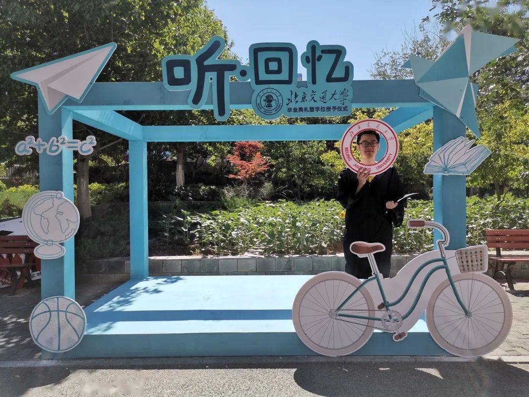 交大毕业打卡点揭秘只为给你留下最美的回忆