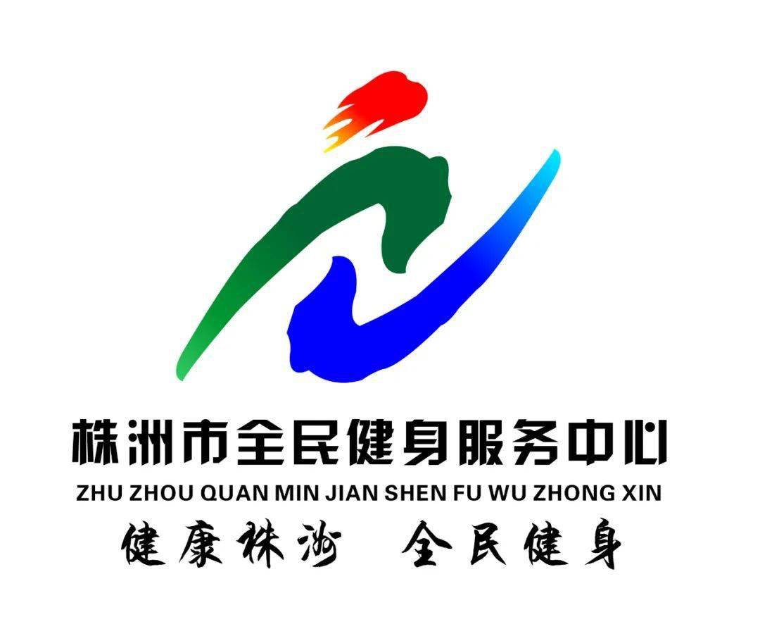 全民健身中心logo设计图片