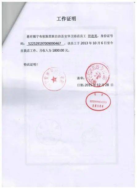 工作证明居住证工资流水其他政策保障类子女按文件上传相关证明材料。上