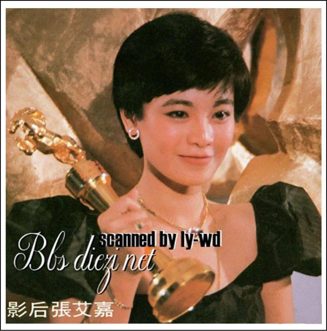 真名媛张艾嘉的情史到底嫁什么样的男人最滋养女人