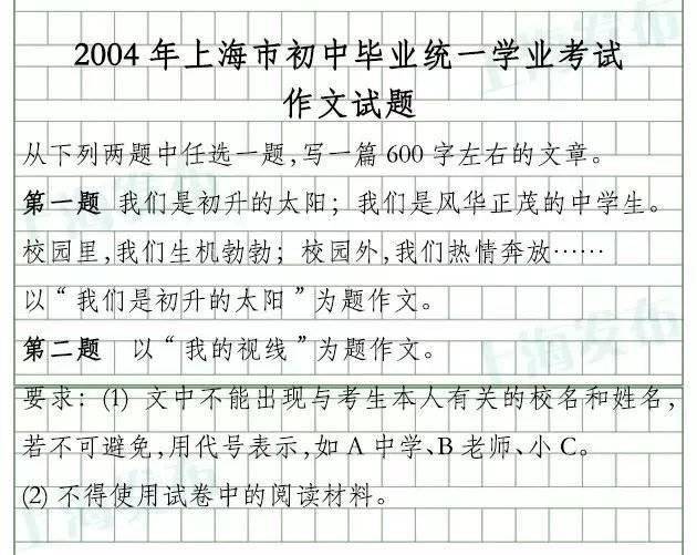 跟我唱简谱注册码_跟我唱简谱(3)