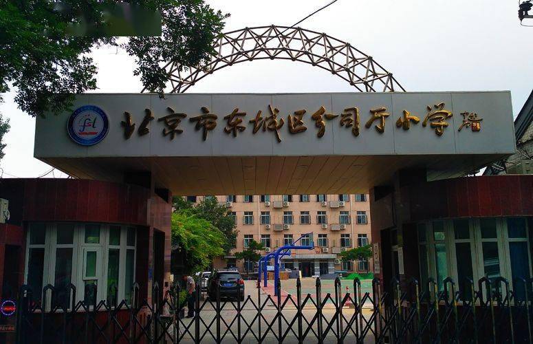 如今的分司厅小学有两个校门,相距不远,出了北门就是分司厅胡同.