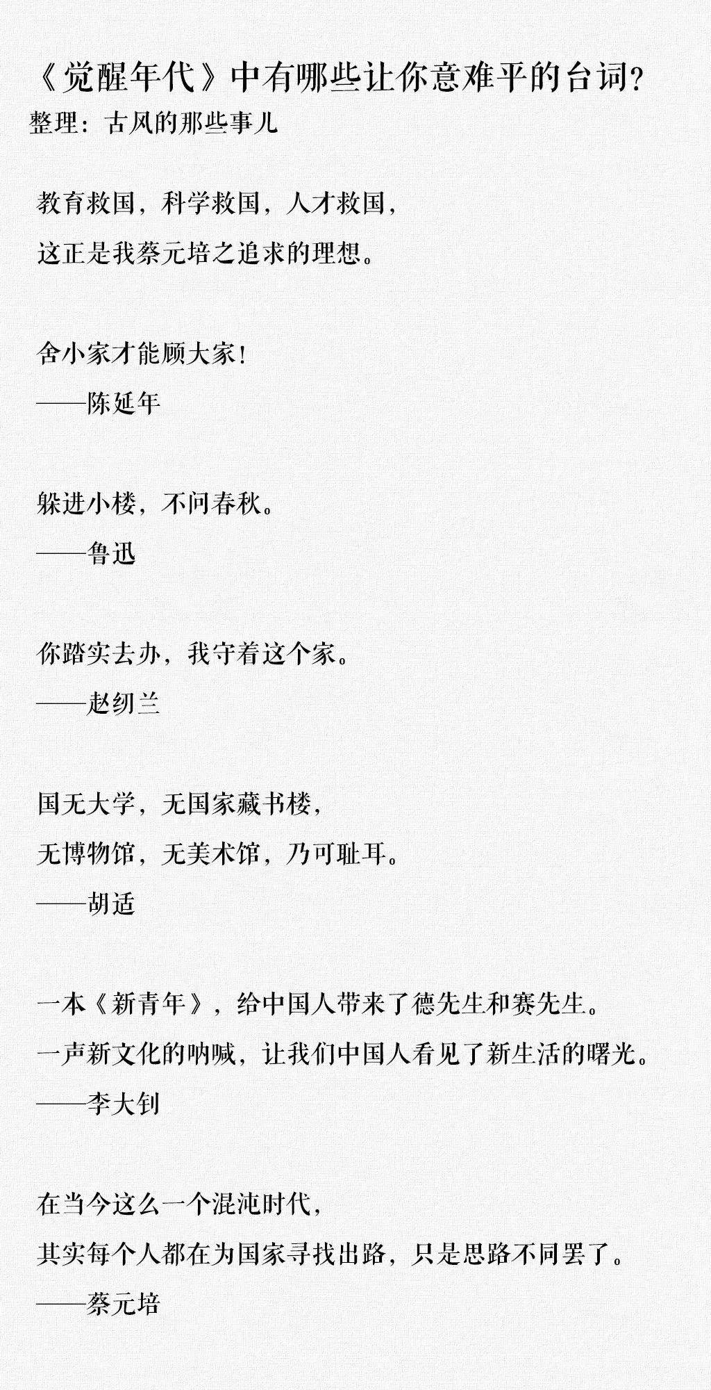 意难平简谱_二胡曲意难平简谱