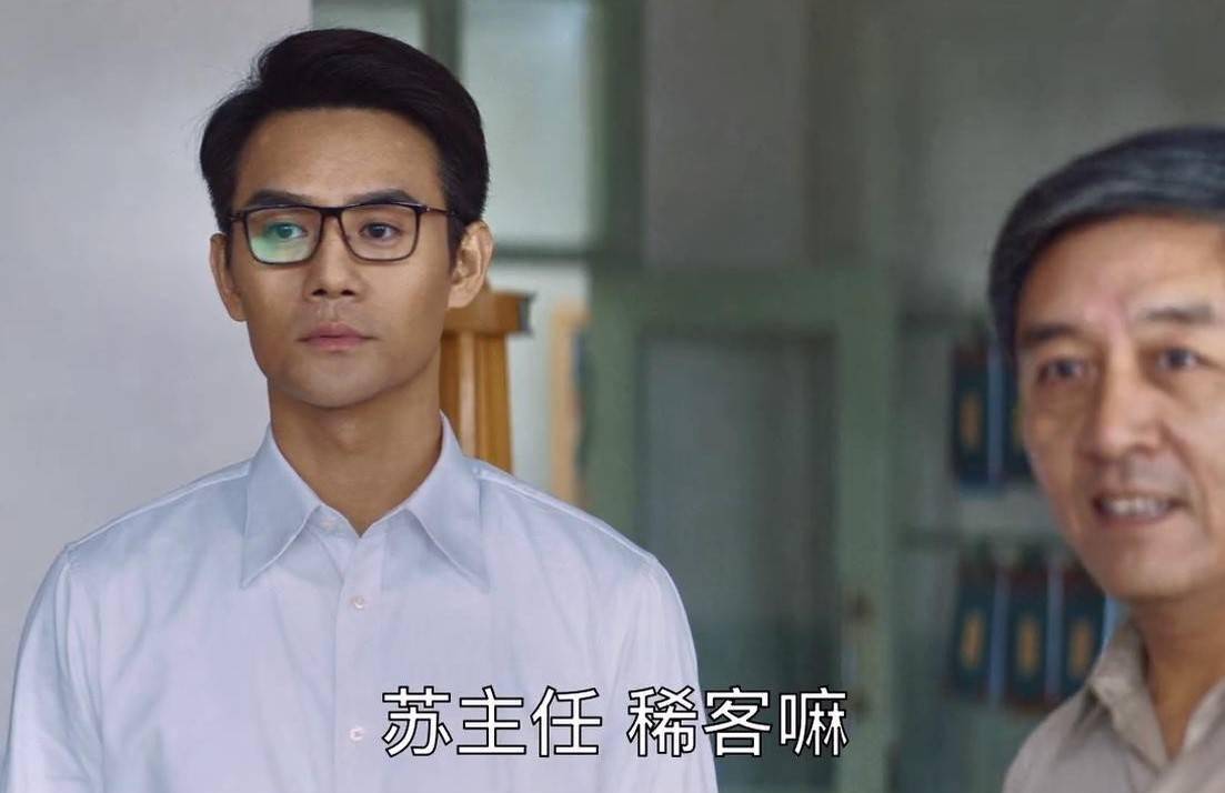 大江大河:宋运辉报到,为何不受李司长待见?这句话透露出了秘密