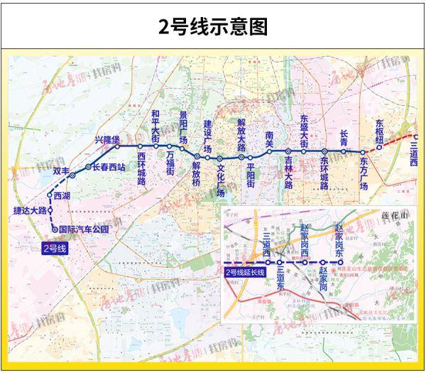 长春地铁2号线东延工程最新进度