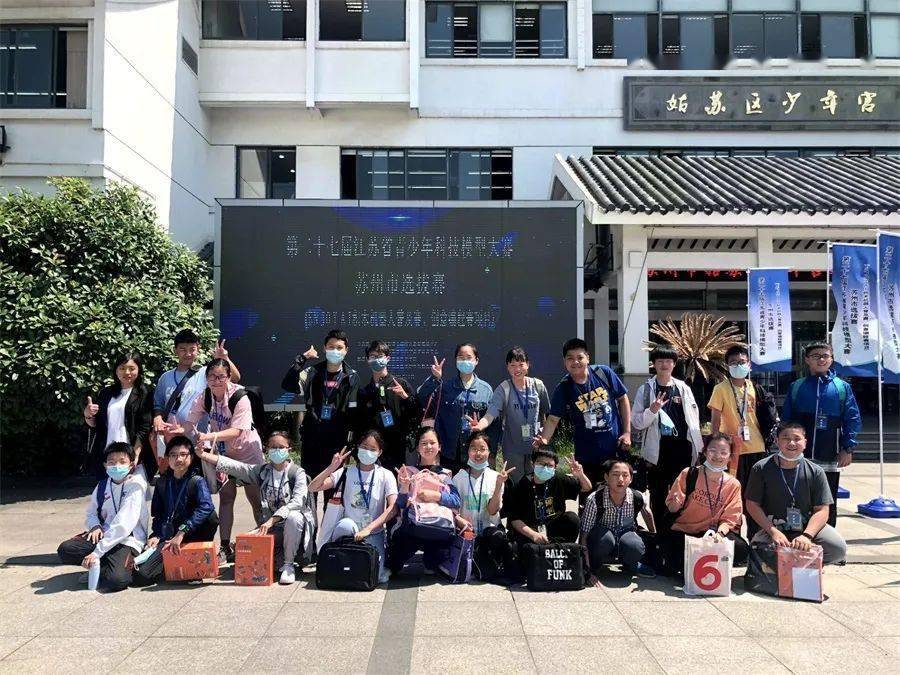 喜报连连,捷报频传——石湖中学科技类比赛再创佳绩!