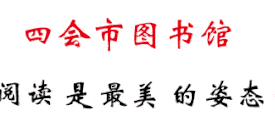 爱什么如什么成语_成语故事简笔画(3)