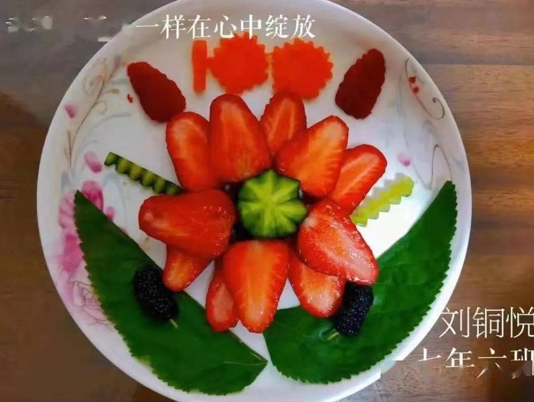 建党100周年主题菜肴图片