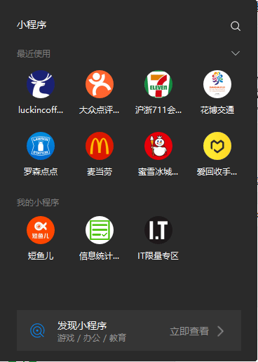 for|微信重磅更新!网友乐了