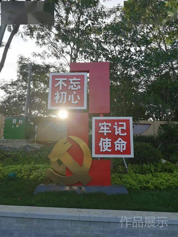 新兴县学习百年党史谱写融湾新篇主题摄影展览又一波美图来袭