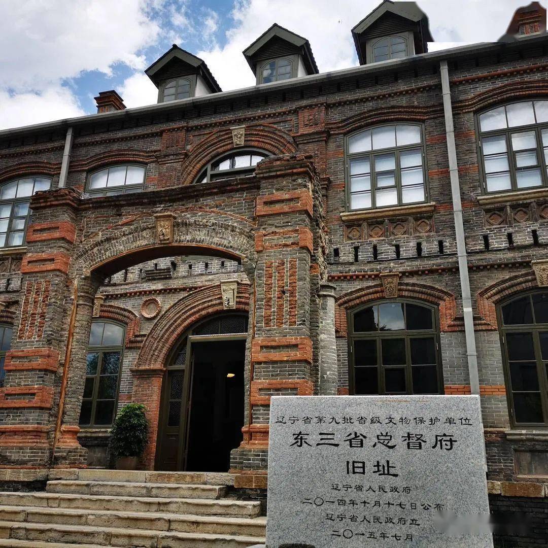 沈阳新增一处重磅景点!_总督府
