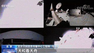 中继|架设天地信息桥！航天员就在你身边→