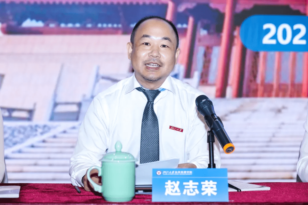 知名公共财政学家赵志荣全职加盟浙大,任公共管理学院院长