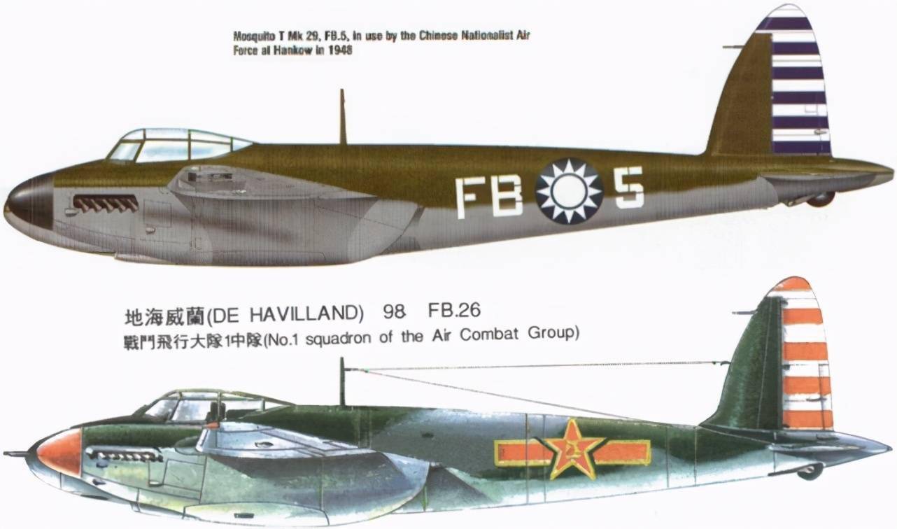 92式重型轰炸机图片