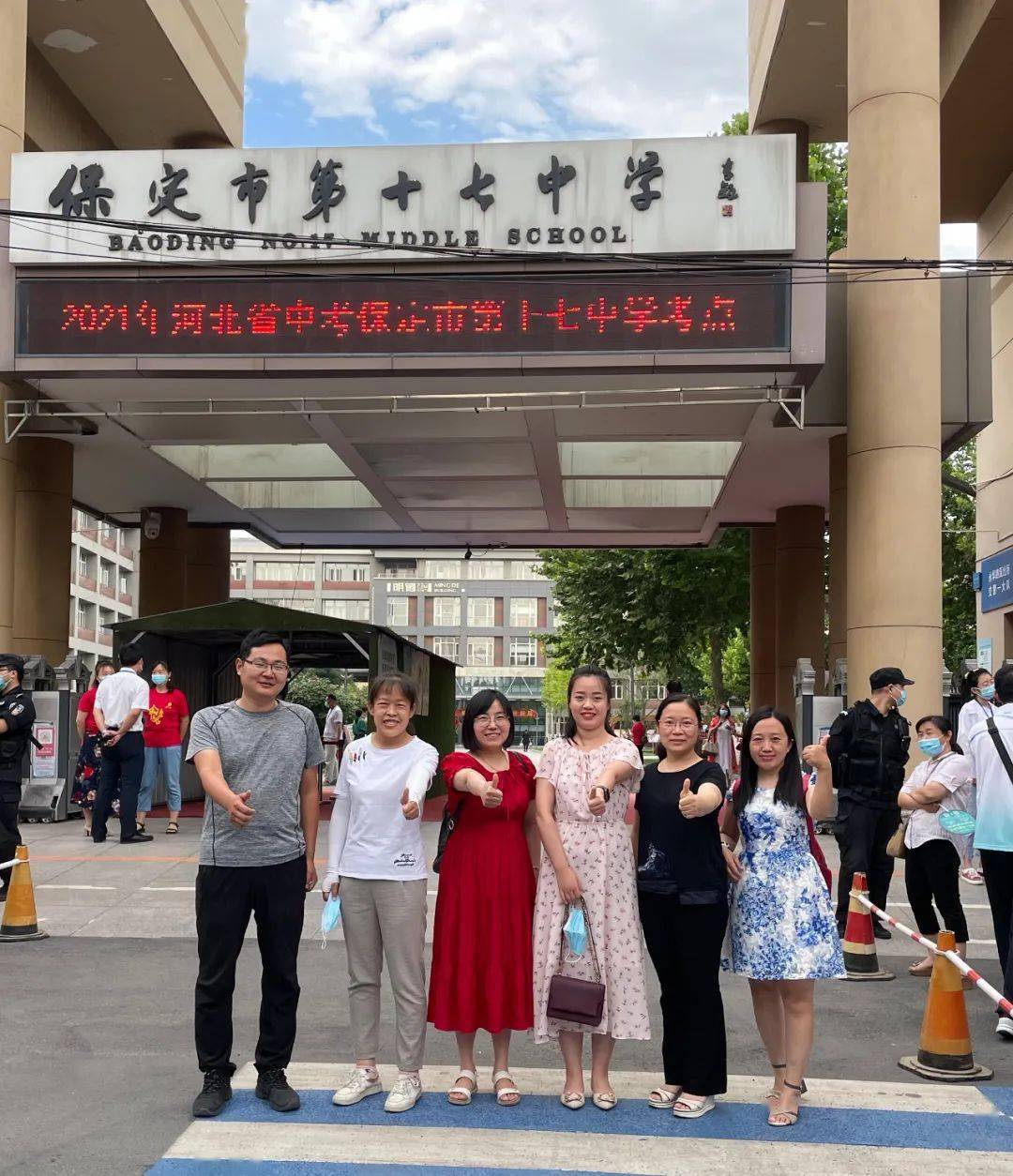 答题老师们全程在场外为你保驾护航保师附校考点送考团队赴保定一中