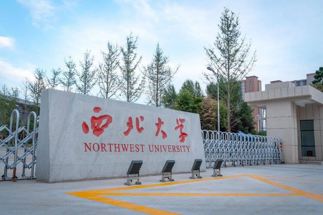 上新啦夏日西大内附十四运会蹦床测试赛师生门票抽奖