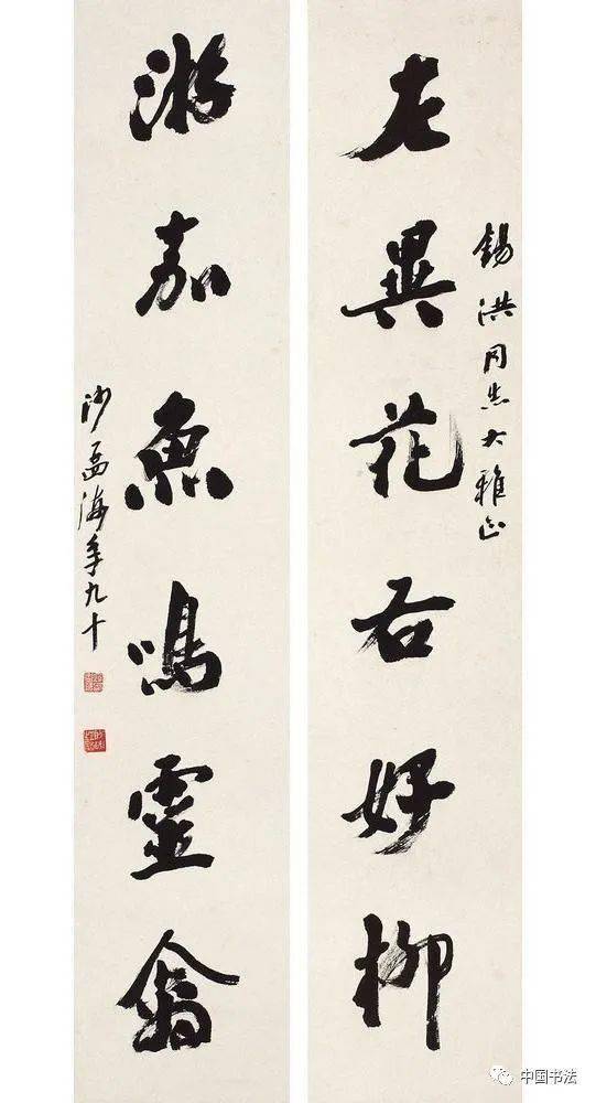 评定近现代十大书法家此十人入选你可有异议