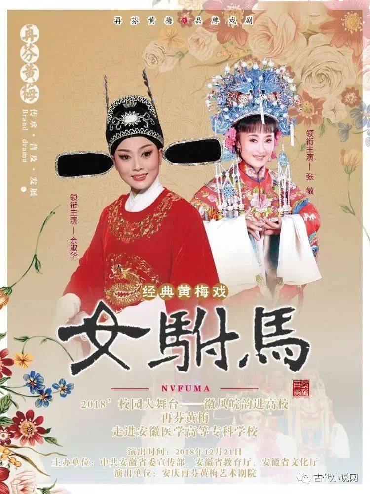 新书推介|章宪法《文状元:一个从学子到宰相的人生奋斗历程》_中国