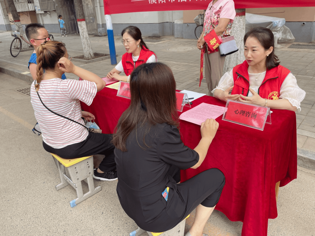 开展"重视儿童心理健康呵护孩子快乐成长"心理咨询进社区志愿服务活动