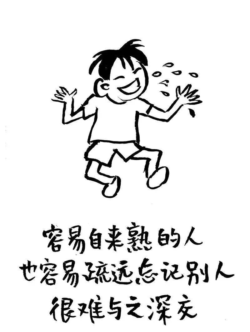 这组精选漫画重点不是画而是话