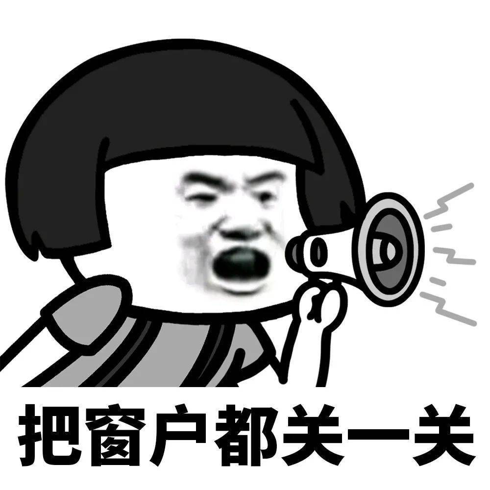 清新街坊今晚落大雨记得关好窗