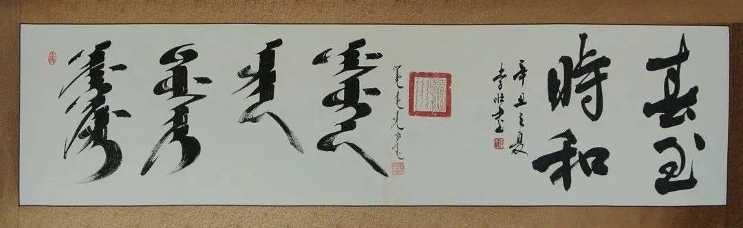 满韵墨芳颂百年辉煌吉林市满族文化博物馆满文书法作品展