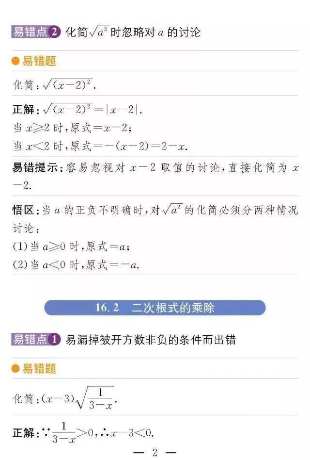 01cd79ef6f054f66842cbc332d6bdbf1.jpeg