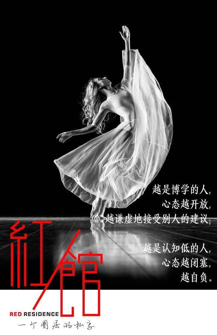 深度剖析为什么认知越低的人越固执