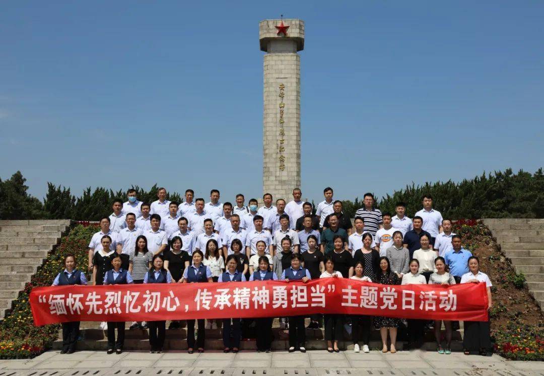 东海县曲阳乡国土资源所赴东海县安峰山烈士陵园开展庆祝建党100周年"