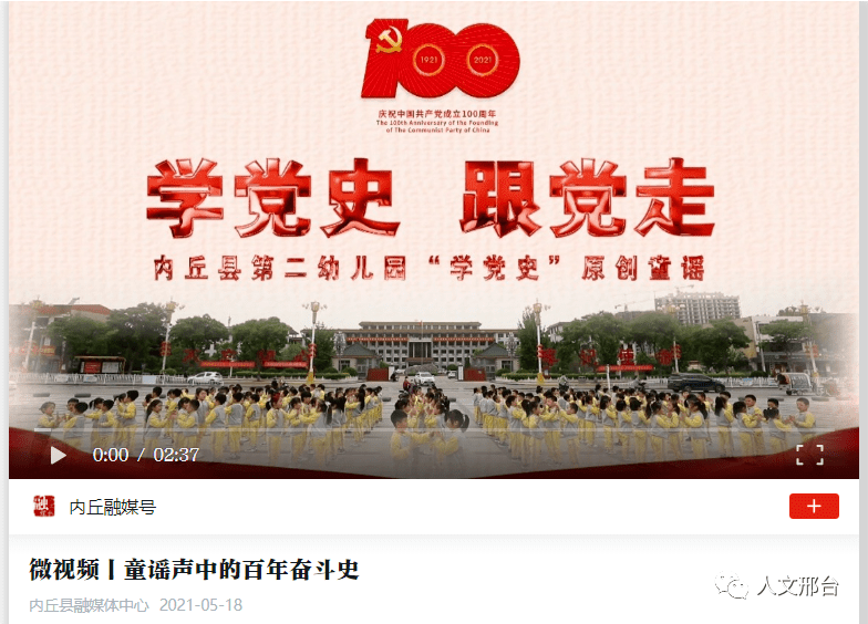 文艺宣传里的党史精彩纷呈的文艺活动助力党史学习教育六