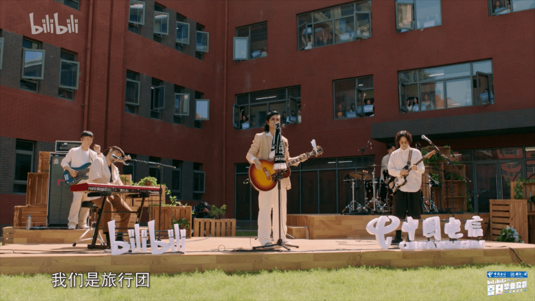 两年夏至开始习惯在b站毕业