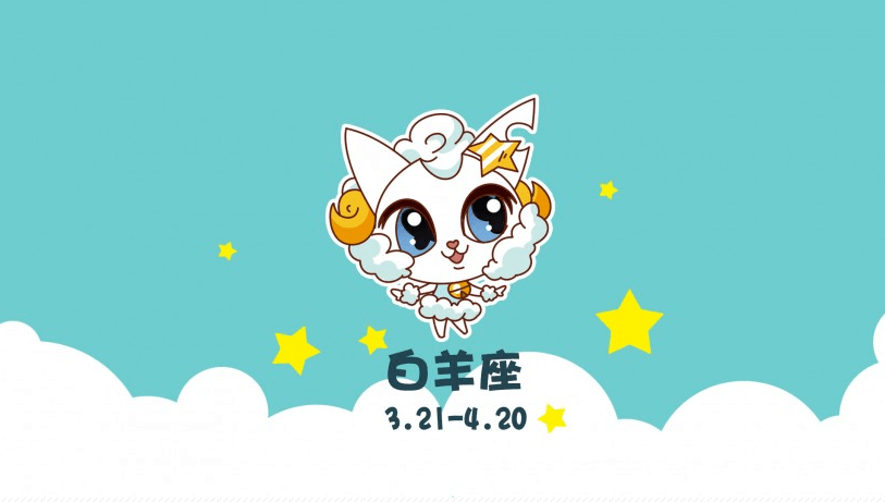 星座运势狮子座六月 233942fcac9f45c59cf2f332b535cd8a.png
