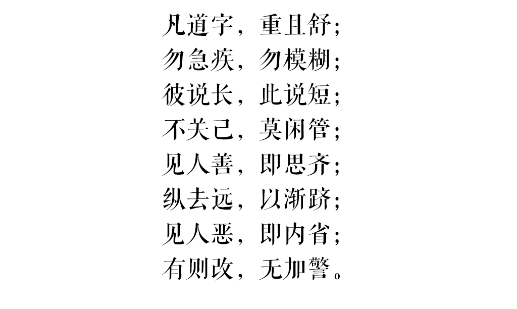 丁丁说他是小画家简谱_丁丁是一个小画家简谱(3)