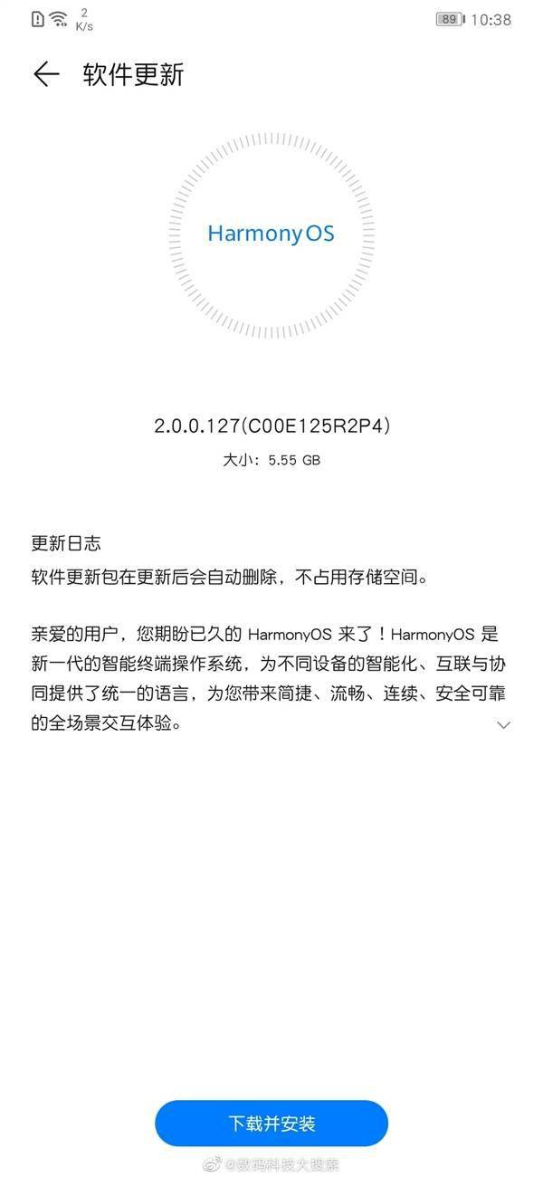 系列|华为P30系列内测推送鸿蒙OS！流畅性有提升