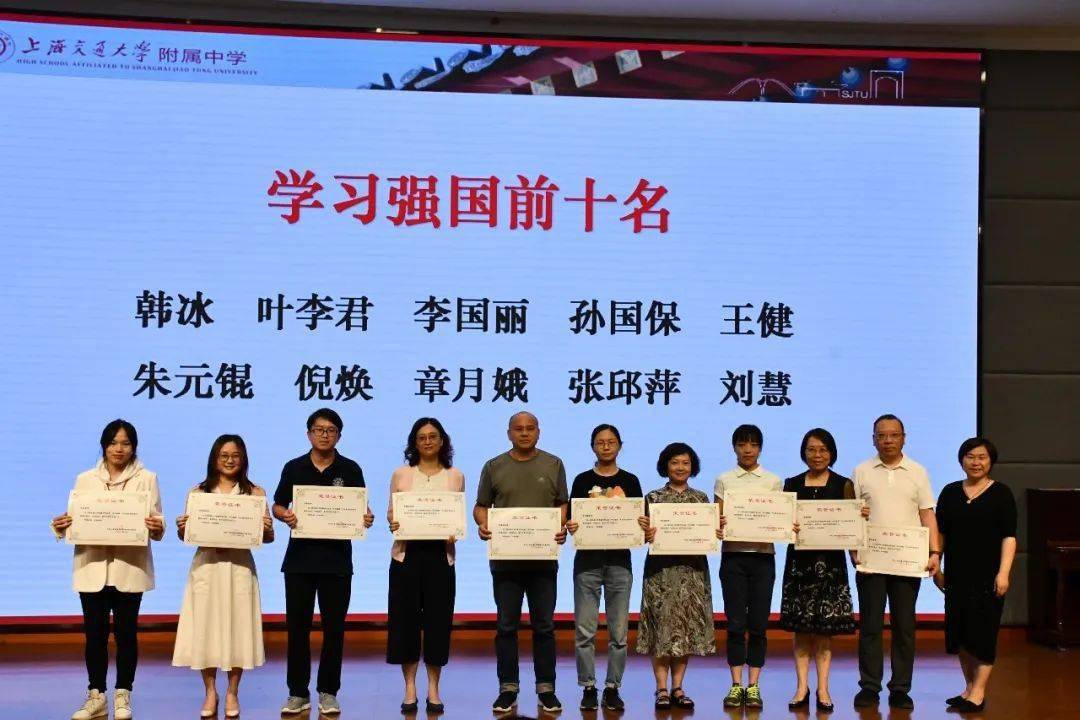 撰稿:龚 侃摄影:徐晓晨排版:张政霖审核:黎冀湘部门:校 办2021年6月21