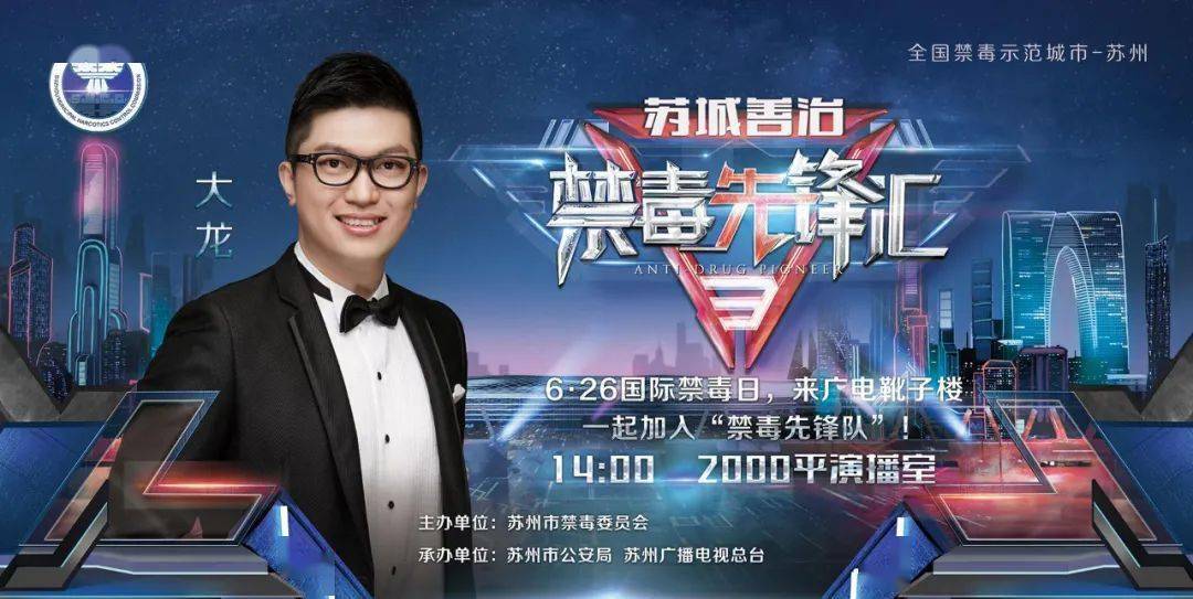 在这间密室里主播大龙竟看到