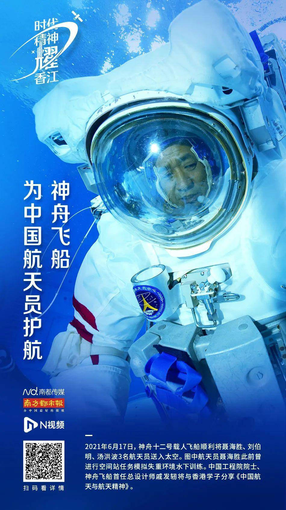 讲座|香港将迎“宇宙级天团”！