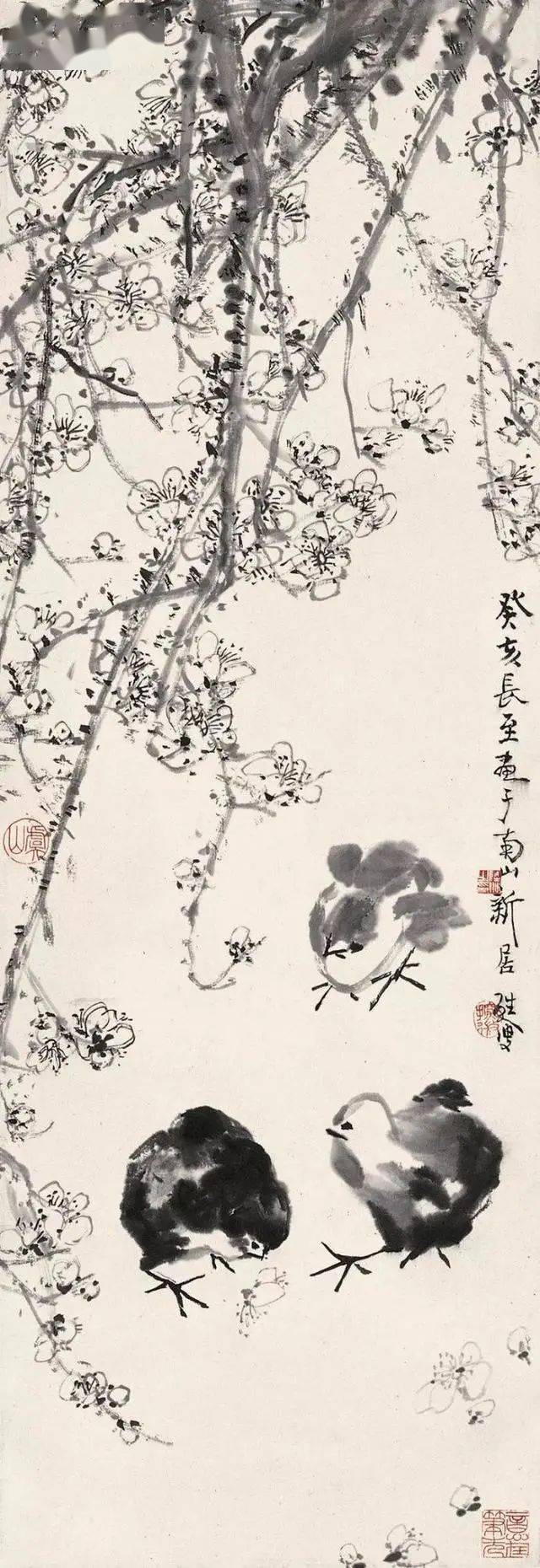 陆抑非（款） 花果扇面鏡心模写古画中国絵画-