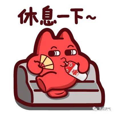 梅姑娘休息几天马上回来