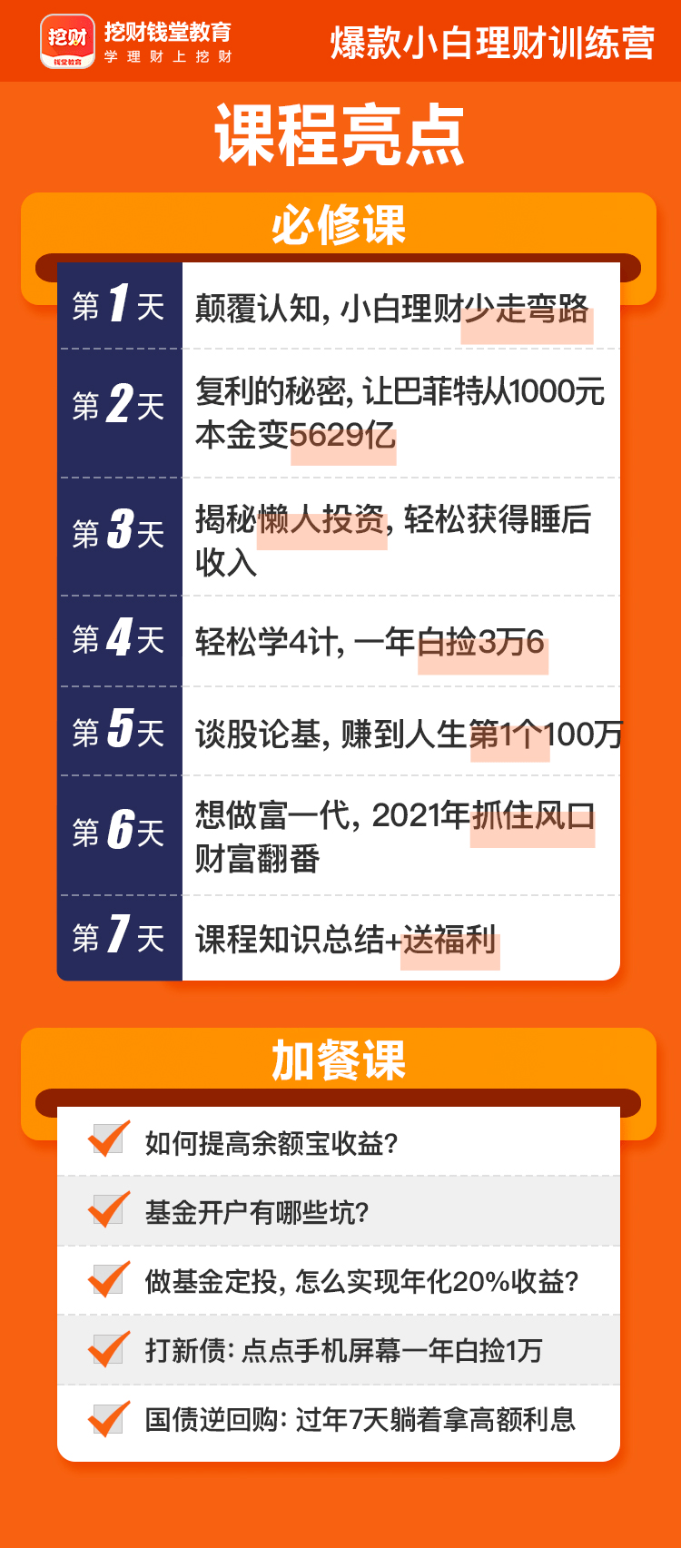 8d50d9253f684899903abb30f9b775eb.png
