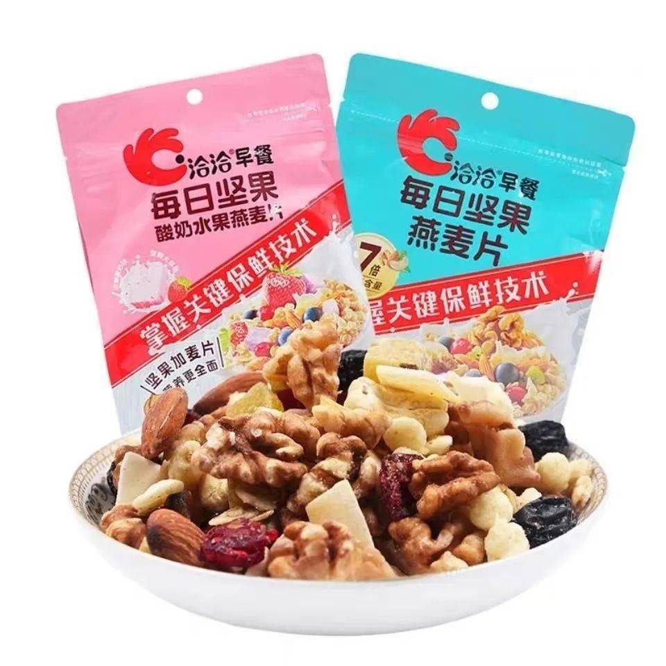 洽洽早餐每日坚果燕麦片组合 (220g/包×2包) 原价 52.